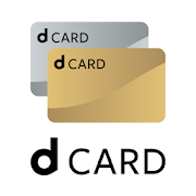 
dカードアプリ
