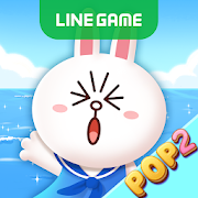 
LINE POP2-ブラウン&コニーと爽快！ポップでかわいい大人気パズルゲーム
